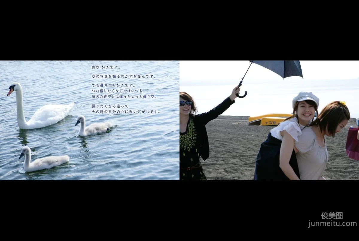 福田沙紀 Saki Fukuda 《TOKYO Days》 [Image.tv] 寫真集 58
