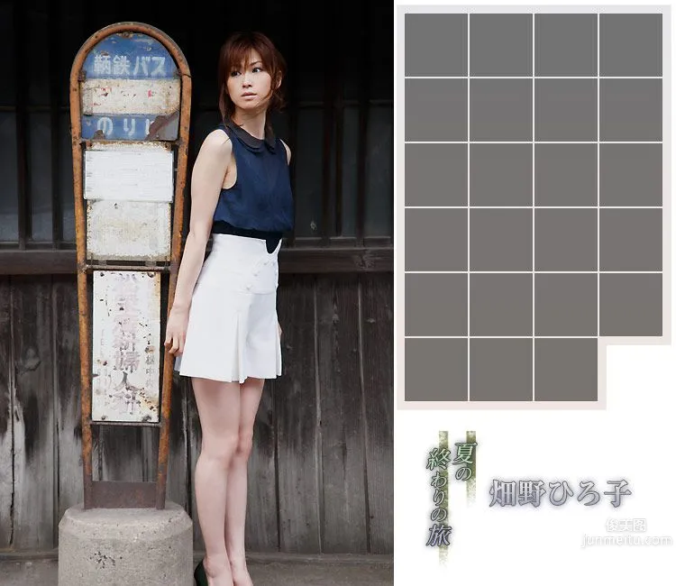 畑野ひろ子/畑野浩子 Hiroko Hatano《By the end of summer》 [Image.tv] 寫真集 3