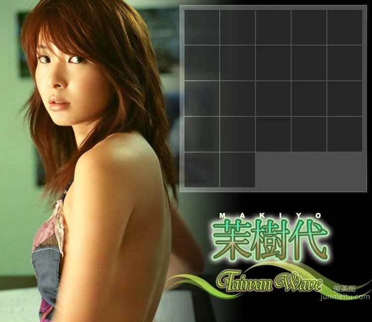 川島茉樹代 Makyio Kawashima 《Taiwan Wave》 [Image.tv] 寫真集 11