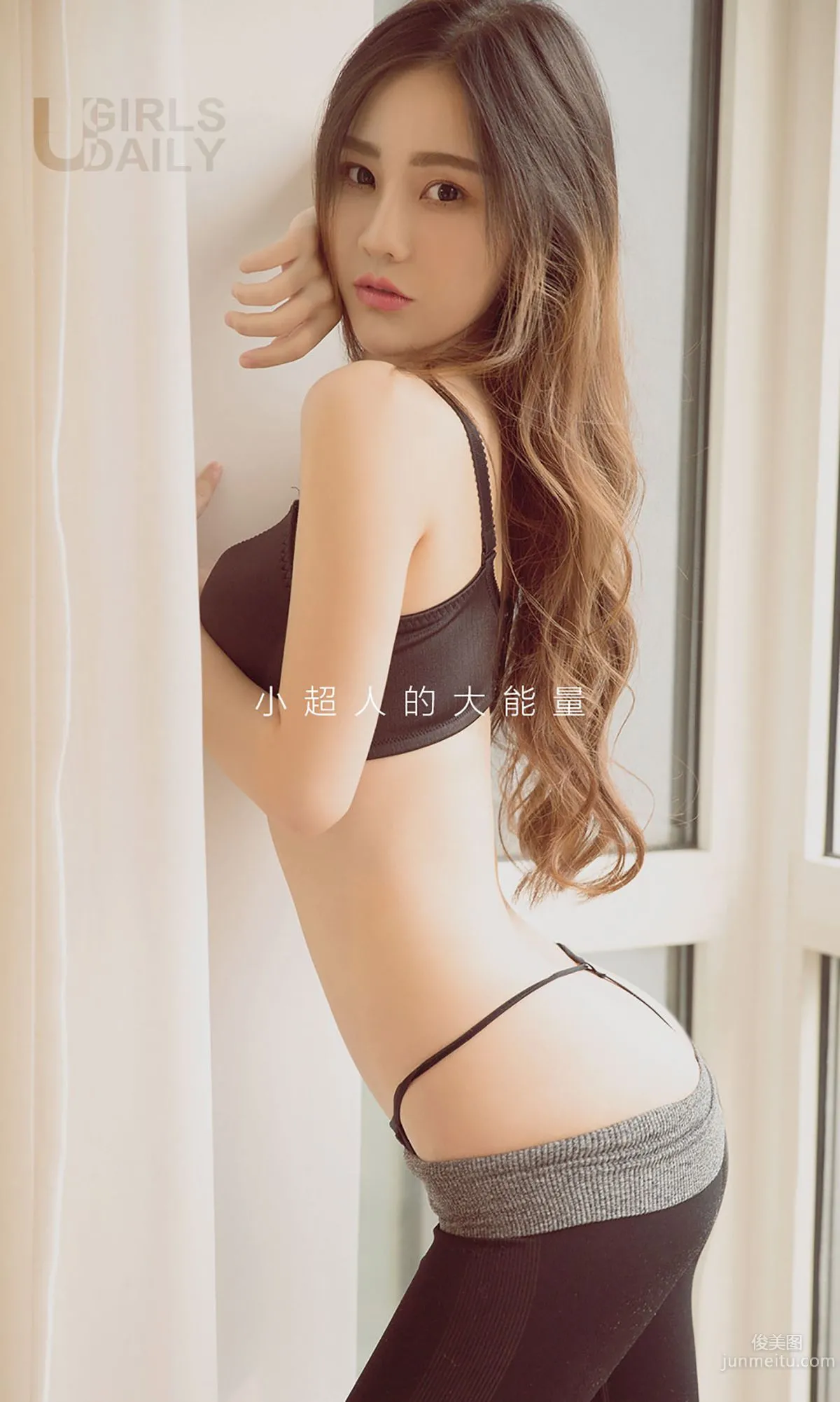 Little Superman Juno 《Fresh Little Cat Girl II》 [Ugirls App] No.547 Photo Set photo 2
