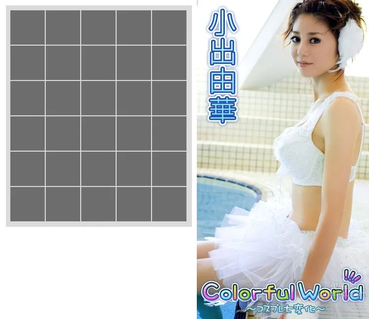 小出由華 Yuka Koide 《Colorful World》 [Image.tv] 寫真集 31