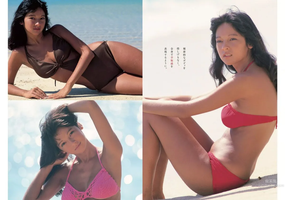 アグネス･ラム [Weekly Playboy] 2016年No.44 寫真雜志 4