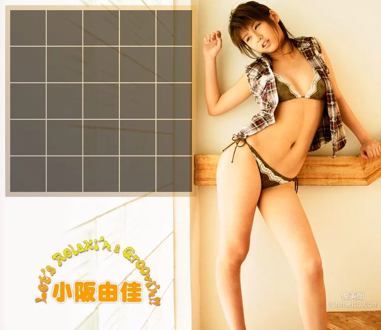 Yuka Kosaka "Let's relaxi'n & groovi'n!!" [Image.tv] Photo Set photo 11