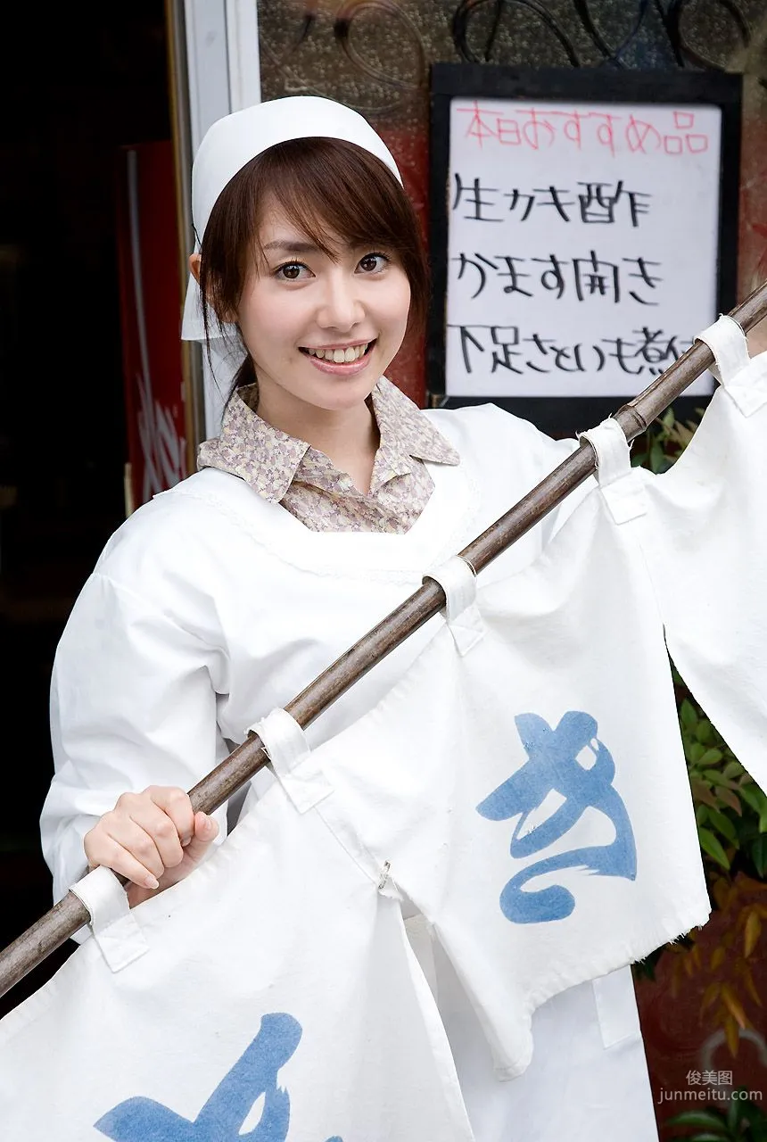 谷桃子《For the love of you》 [Image.tv] 寫真集 32