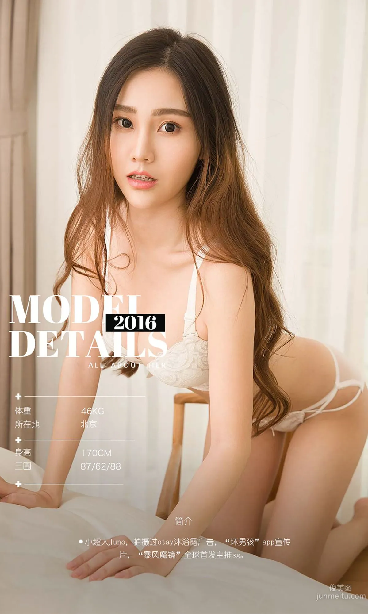 Xiao Chaoren Juno / Zhou Sichao, Fresh Little Cat Girl [Ugirls] No.520 Photo Set photo 3
