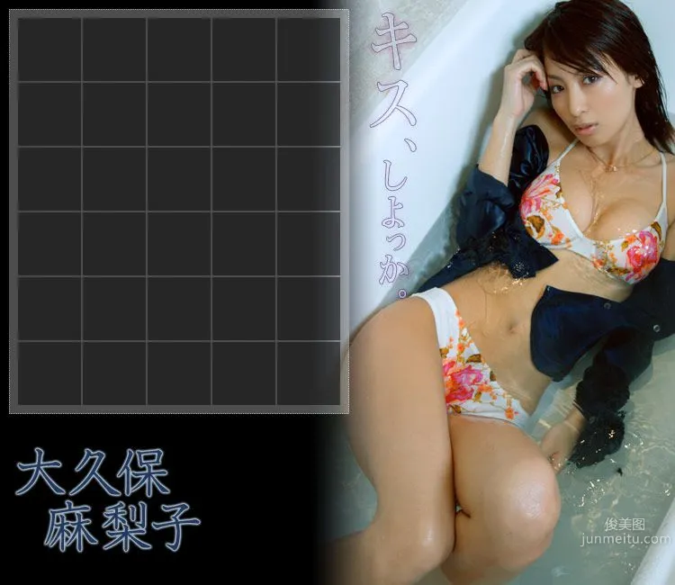 Mariko Okubo: Image.tv photo 22