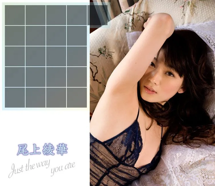 尾上綾華 Ayaka Onoue 《Just the way you are》 [Image.tv] 写真集1