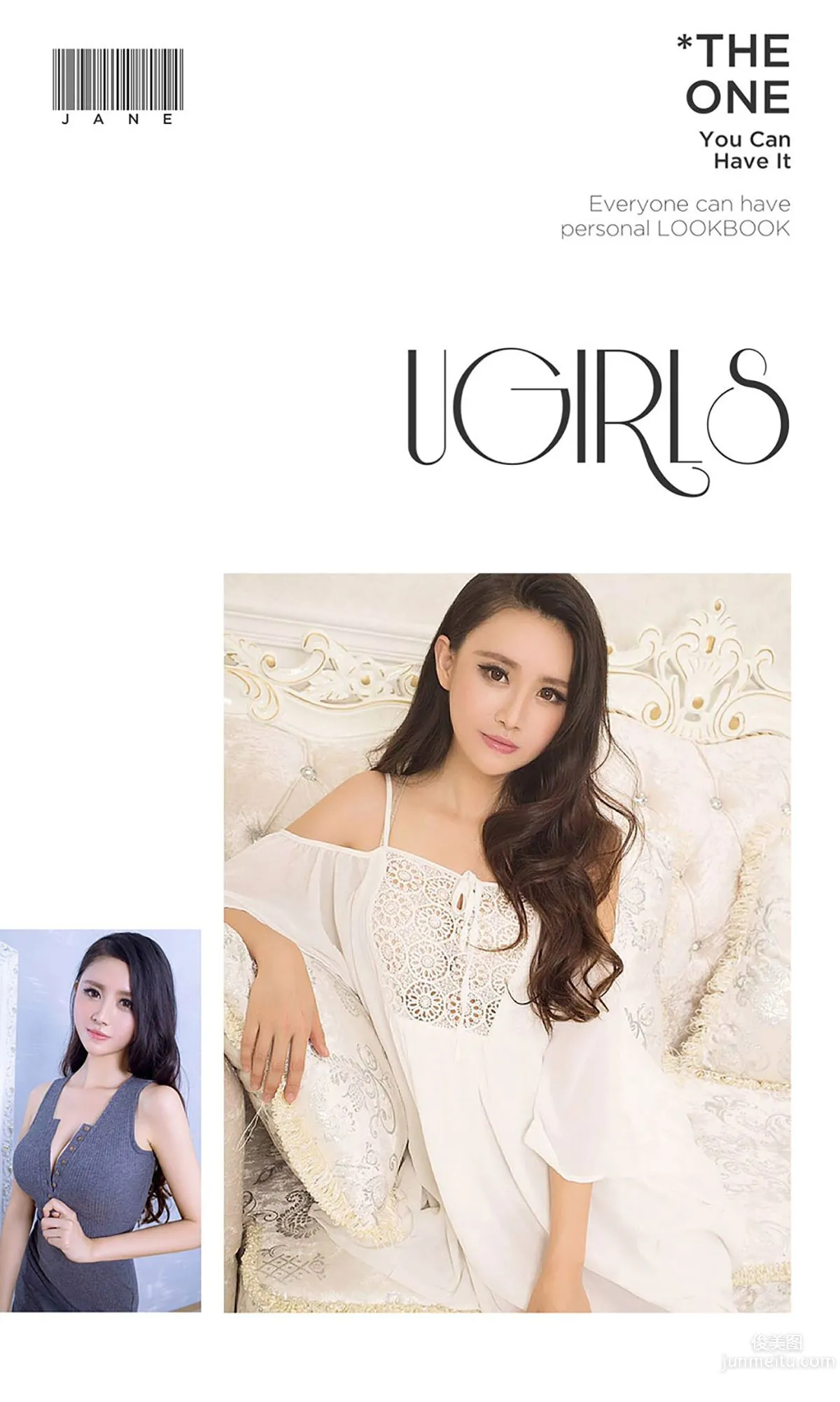 Tang Tang "Gummy Candy" [Ugirls App] No.502 Photo Set photo 3