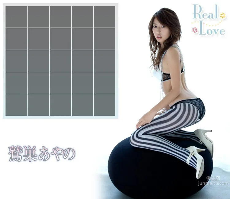 鷲巣あやの《Real Love》 [Image.tv] 写真集43