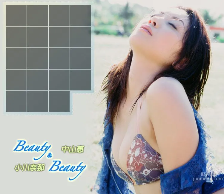 小川奈那+中山恵《Beauty and Beauty》 [Image.tv] 寫真集 11