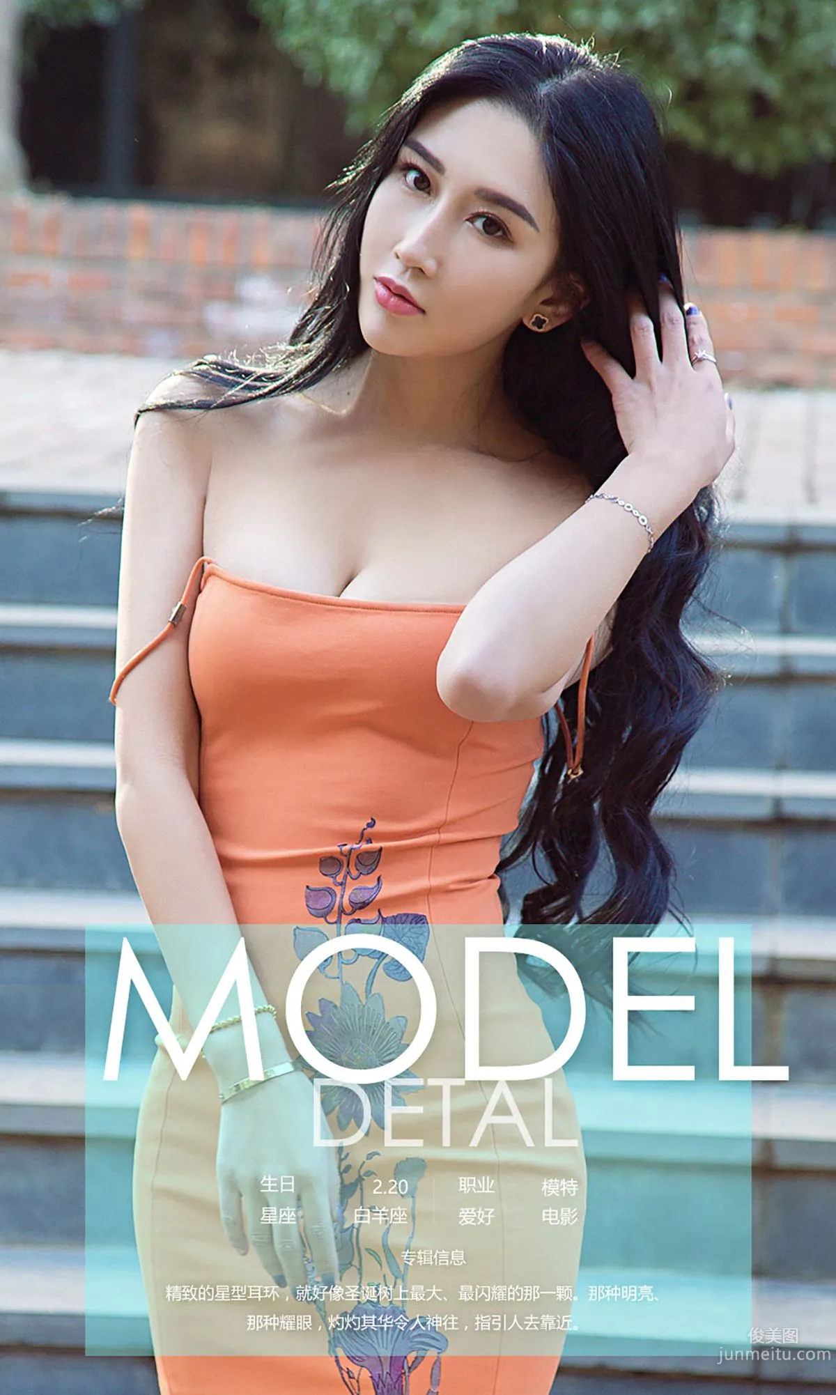 Ai Nisha Neon Dress [Ugirls] No.575 Photo Set photo 4