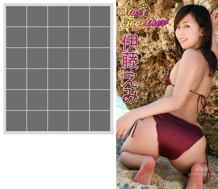 Emi Ito, Stay Together [Image.tv] Photo Set photo 2