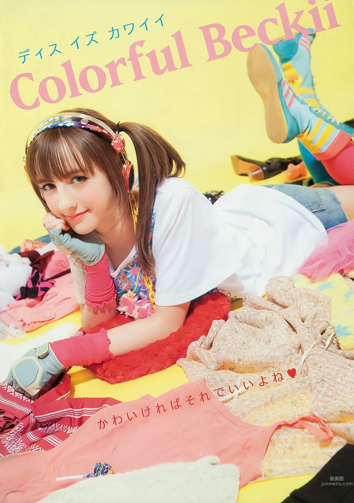 ベッキー・クルーエル 麻倉みな [Young Animal] 2010年No.10 写真杂志7