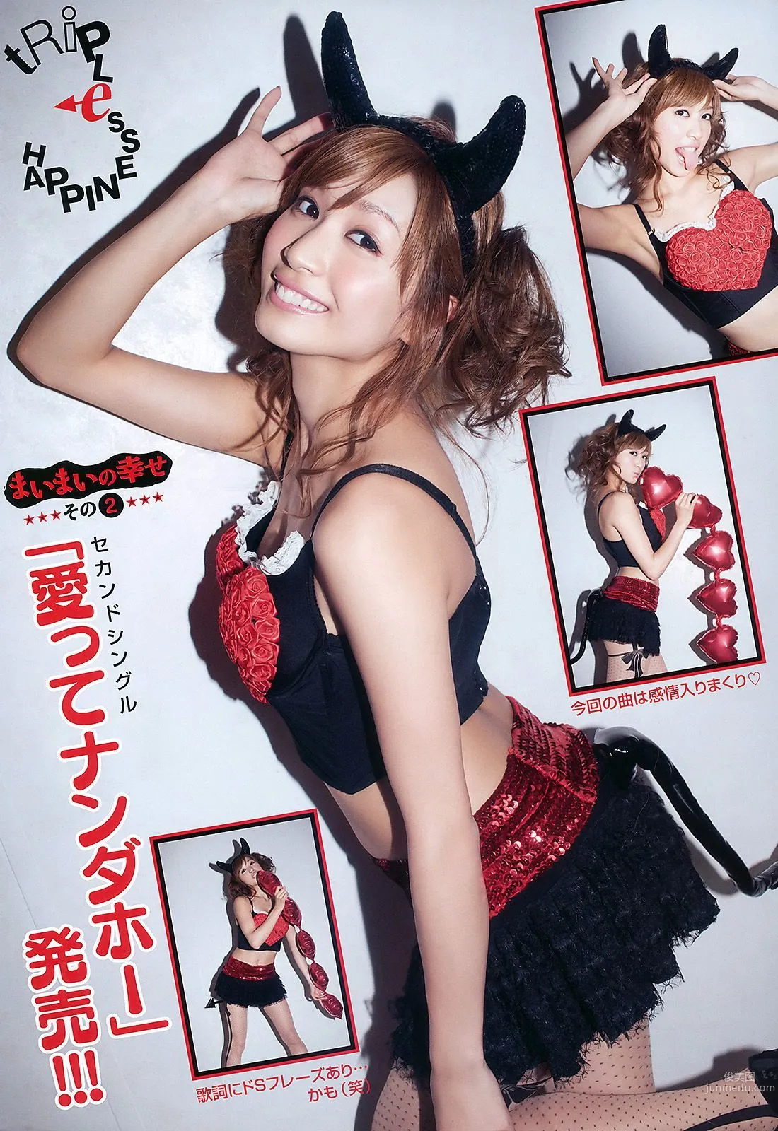 大島麻衣 青島あきな [Young Animal] 2010年No.17 寫真雜志 3