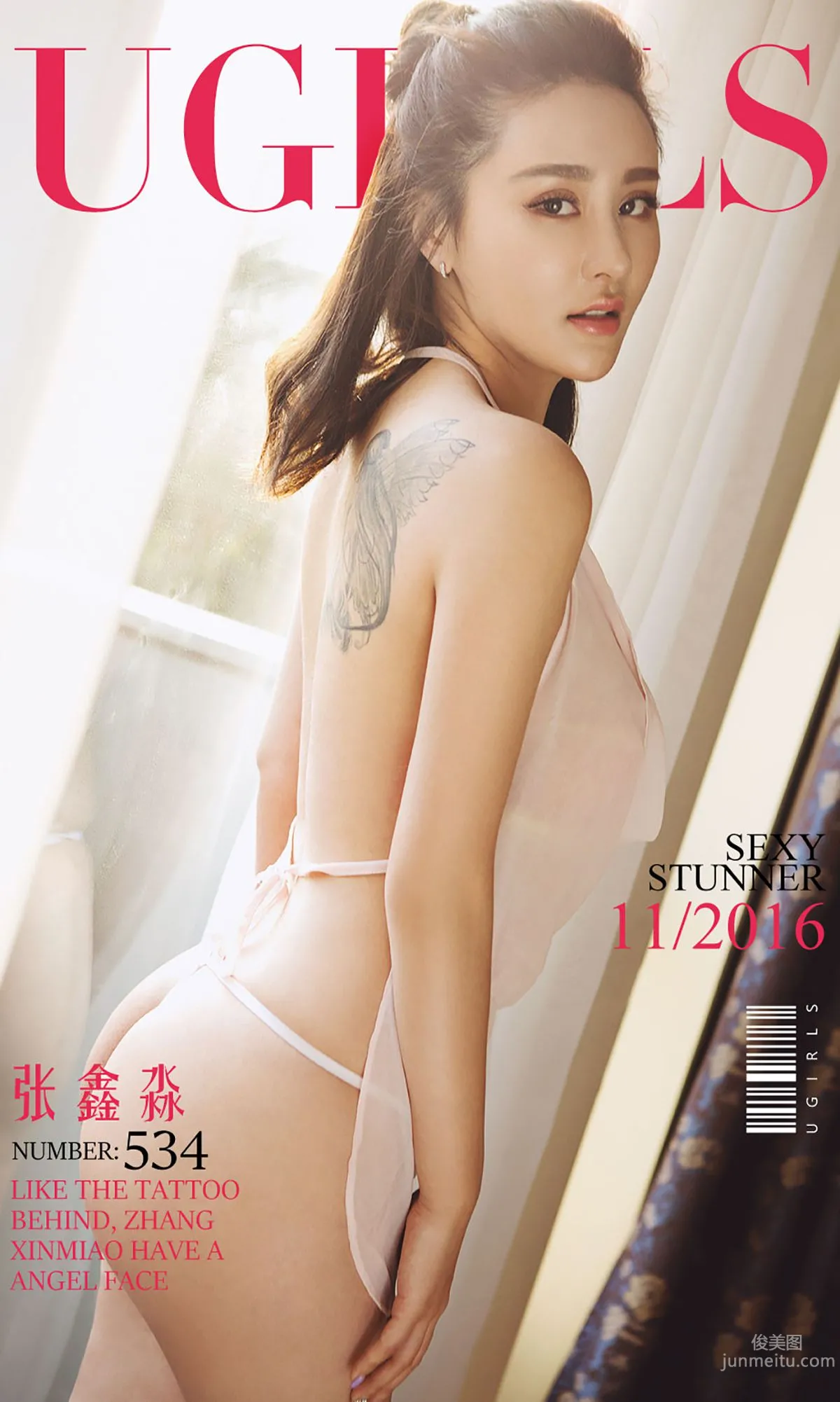 Zhang Xinmiao 'It's All the Angels' Fault' [Ugirls App] No.534 Photo Set photo 1
