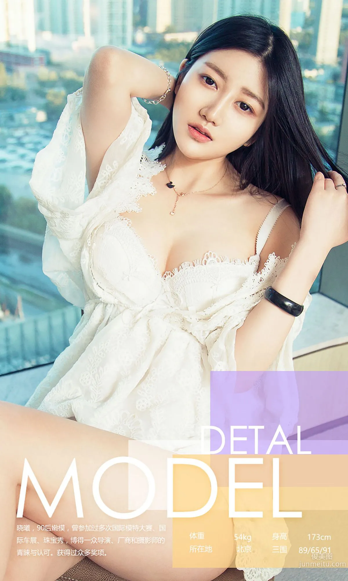 晓曦《曦望》 [爱尤物Ugirls] No.581 写真集3