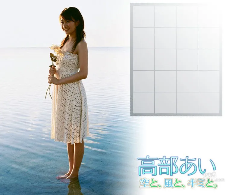 高部あい /高部愛 《The Sky the Breeze & You》 [Image.tv] 寫真集 21