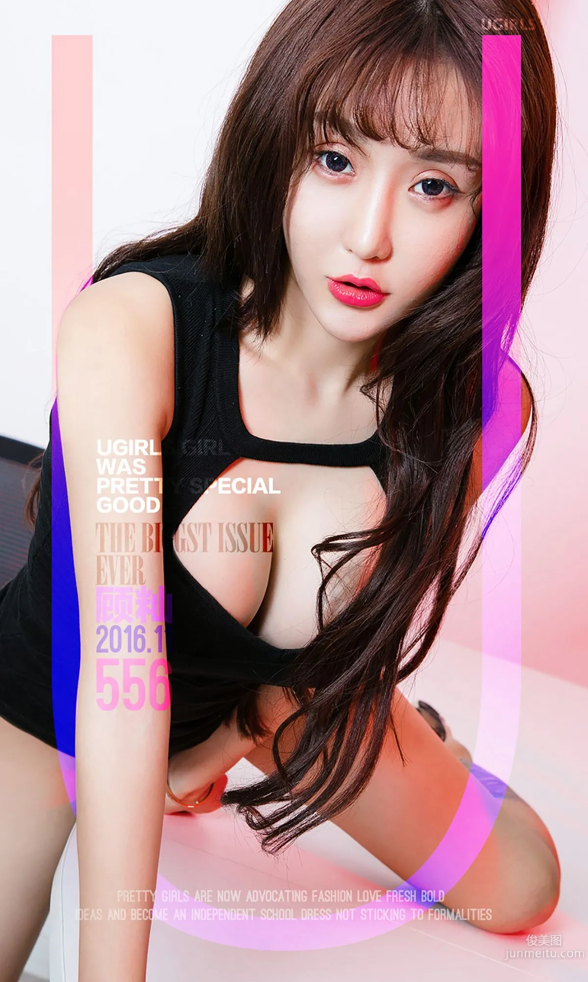 顾籼《少女痴梦》 [爱尤物Ugirls] No.556 写真集1