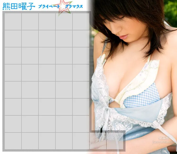 熊田曜子 《Private ☆ Glamorous》 [Image.tv] 写真集11