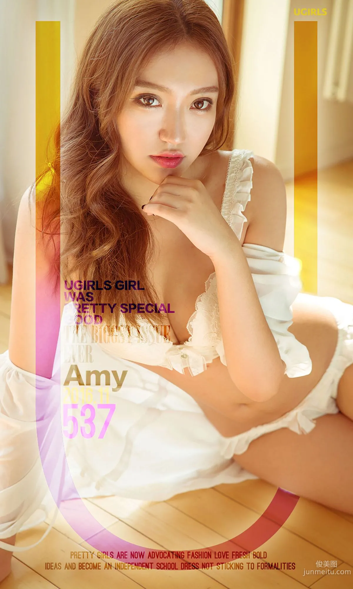 Amy《伊人境》 [爱尤物Ugirls] No.537 写真集1