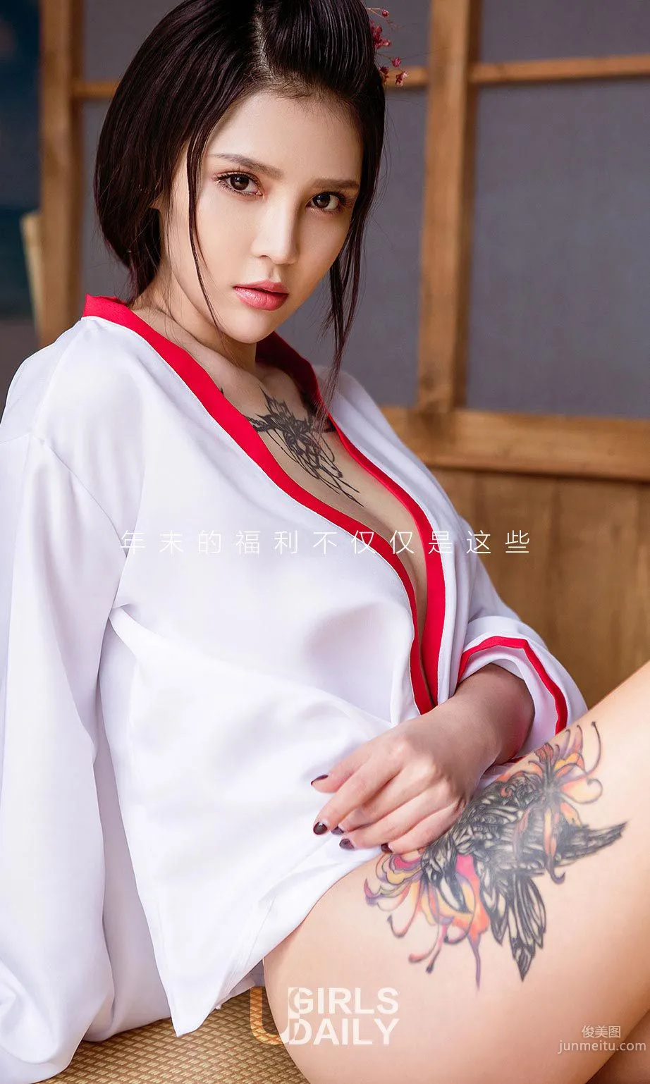 You Nana, New Year's Fine Goods [Ugirls App] No.592 Photo Set photo 2