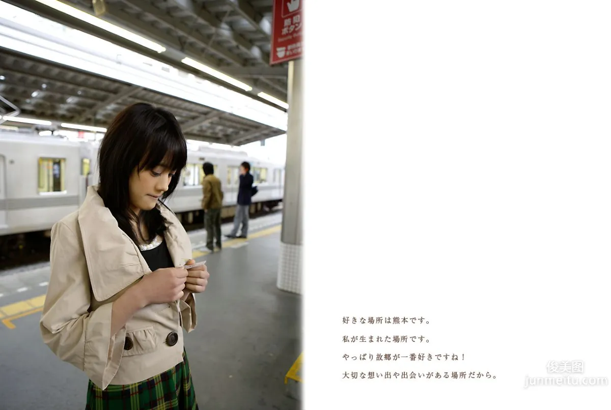 福田沙紀 Saki Fukuda 《TOKYO Days》 [Image.tv] 寫真集 10