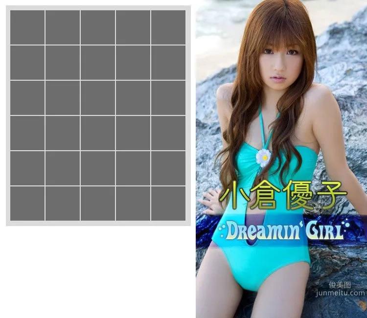 小倉優子《Dreamin' Girl》 [Image.tv] 写真集11