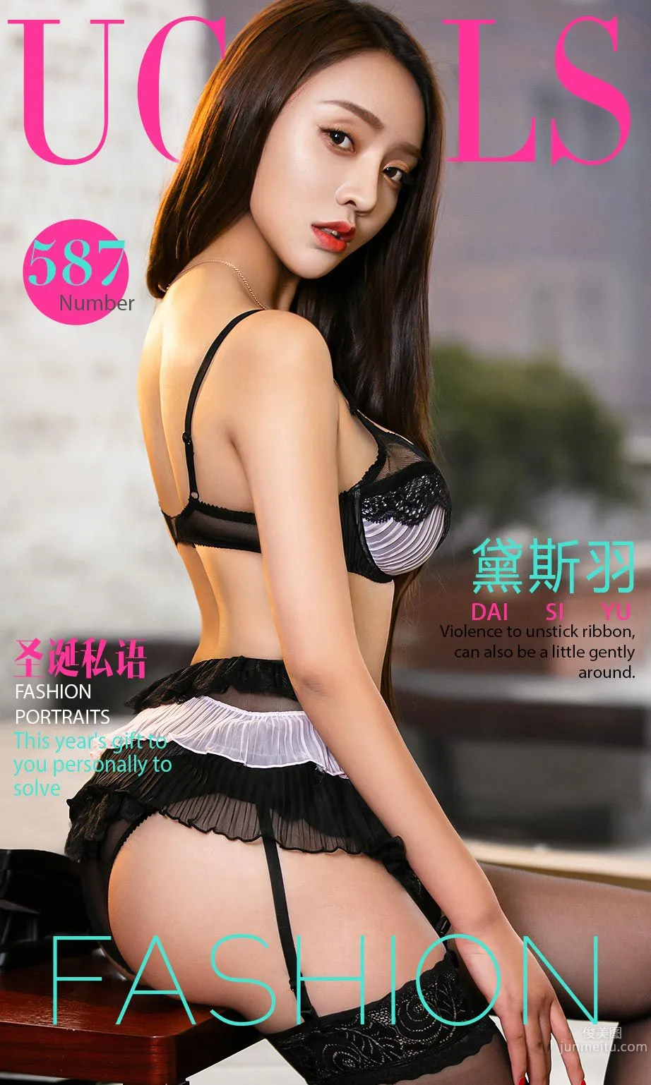 黛斯羽《圣诞私语》 [爱尤物Ugirls] No.587 写真集1