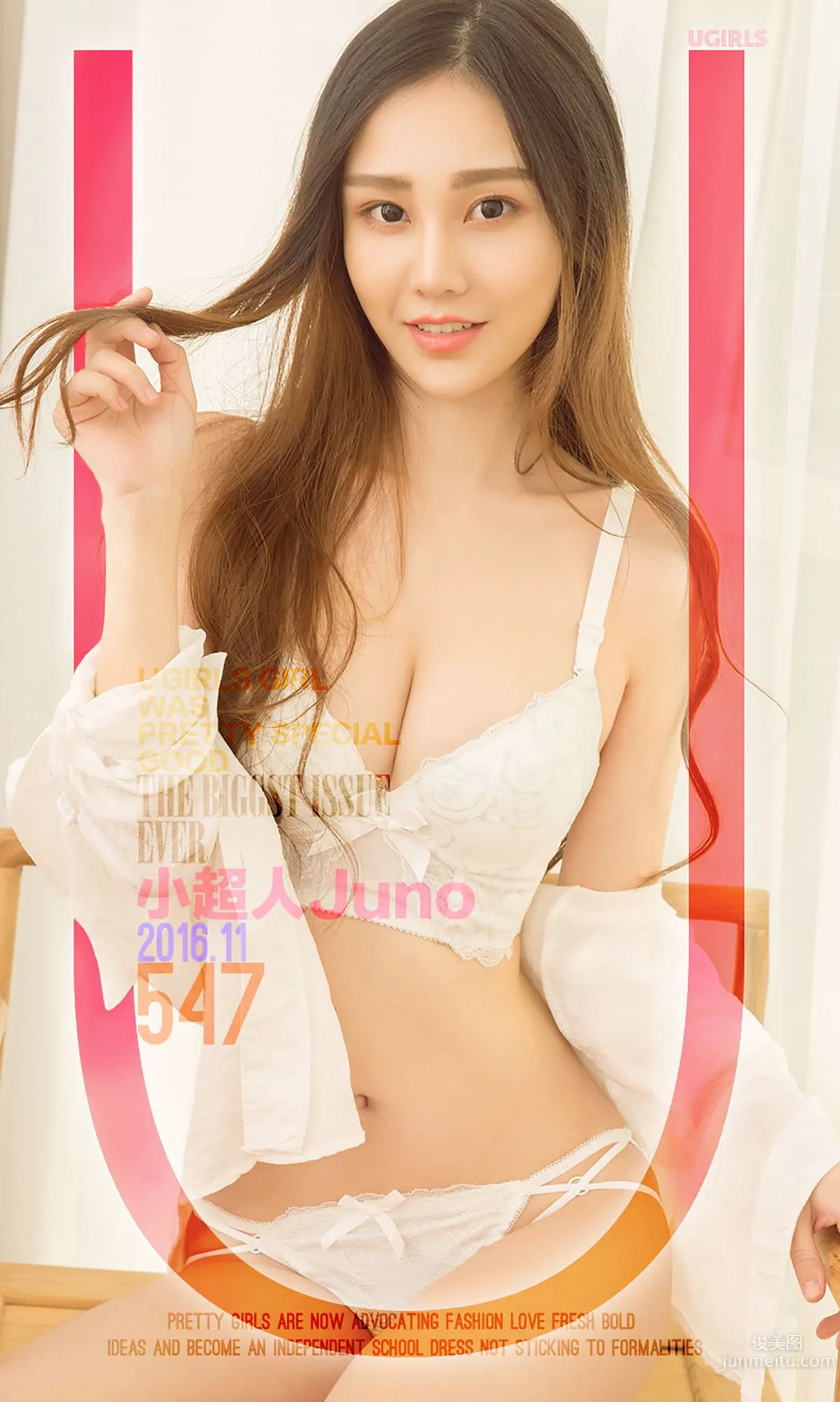 小超人Juno《清新小猫女II》 [爱尤物Ugirls] No.547 写真集1