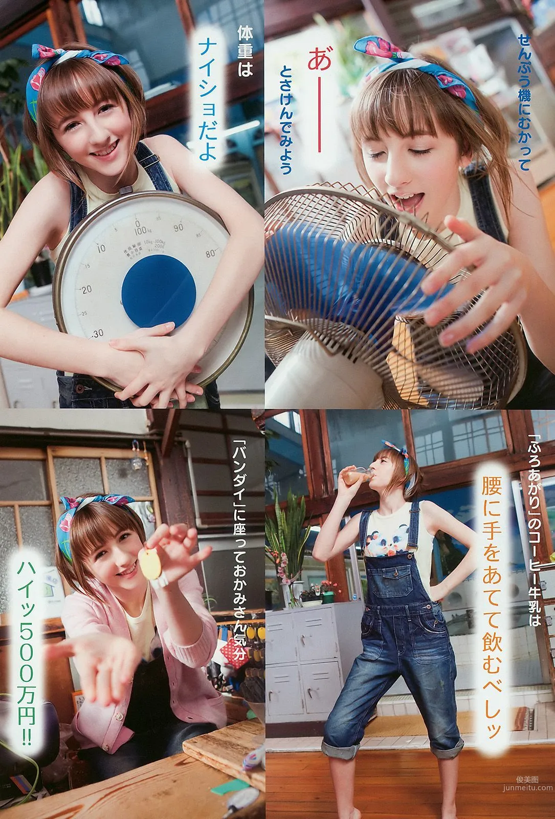 ベッキー・クルーエル 麻倉みな [Young Animal] 2010年No.10 寫真雜志 5