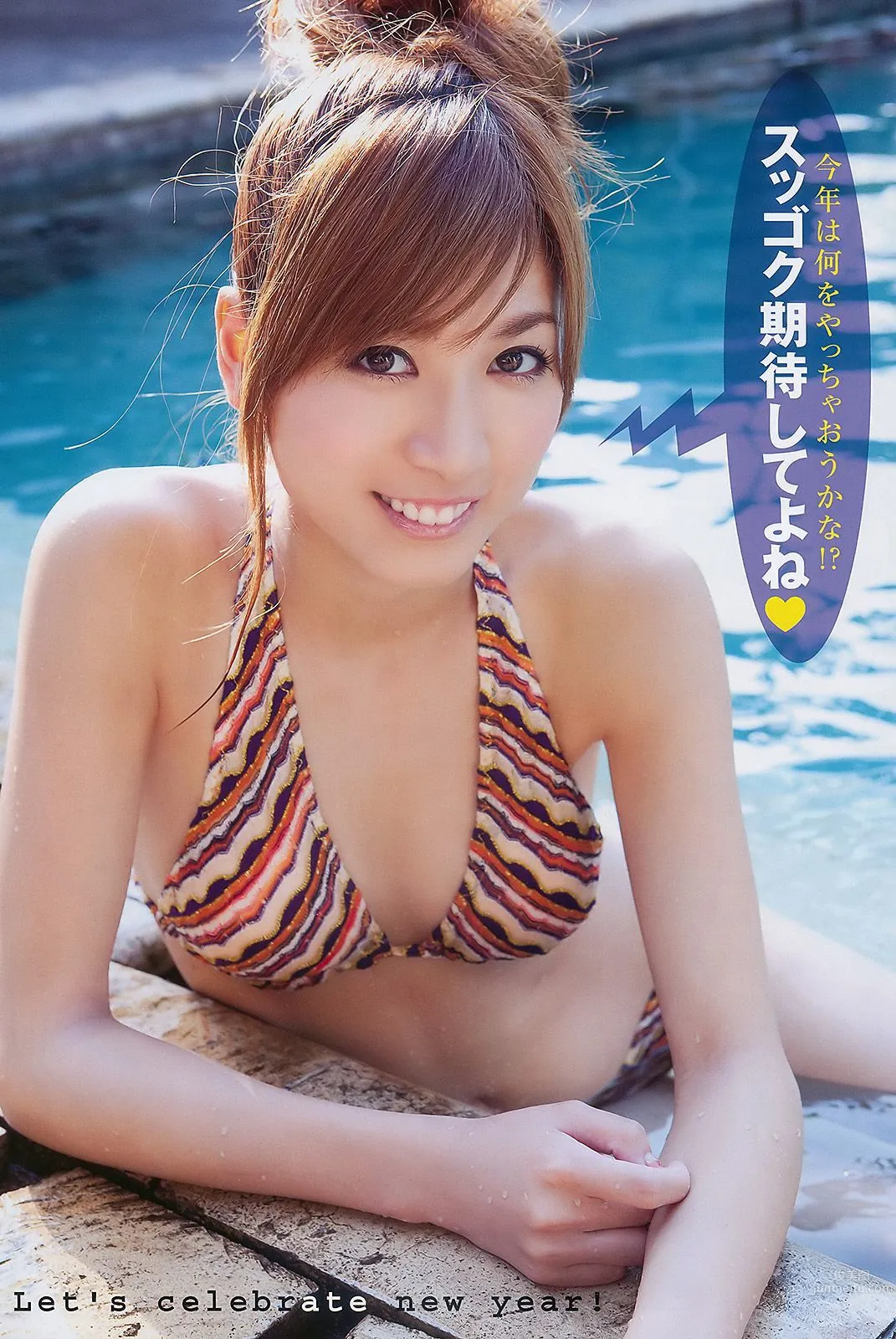 大島麻衣 京本有加 [Young Animal] 2010年No.02 寫真雜志 5