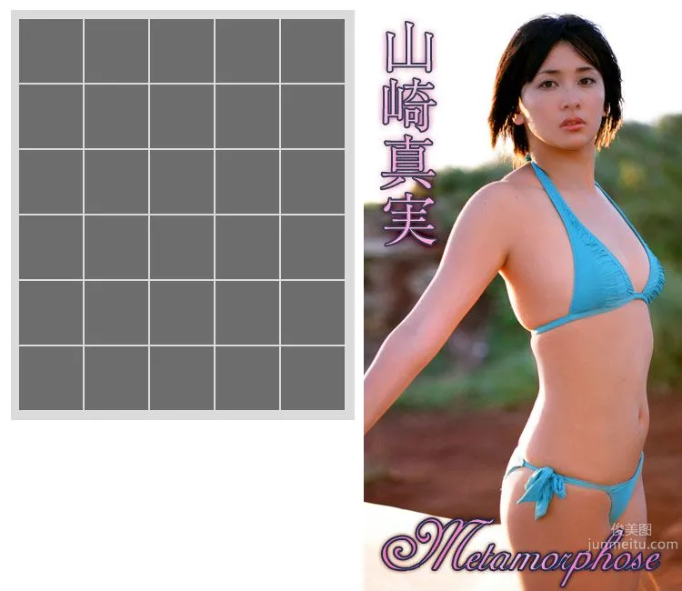 Mami Yamasaki Metamorphose [Image.tv] Photo Set photo 10