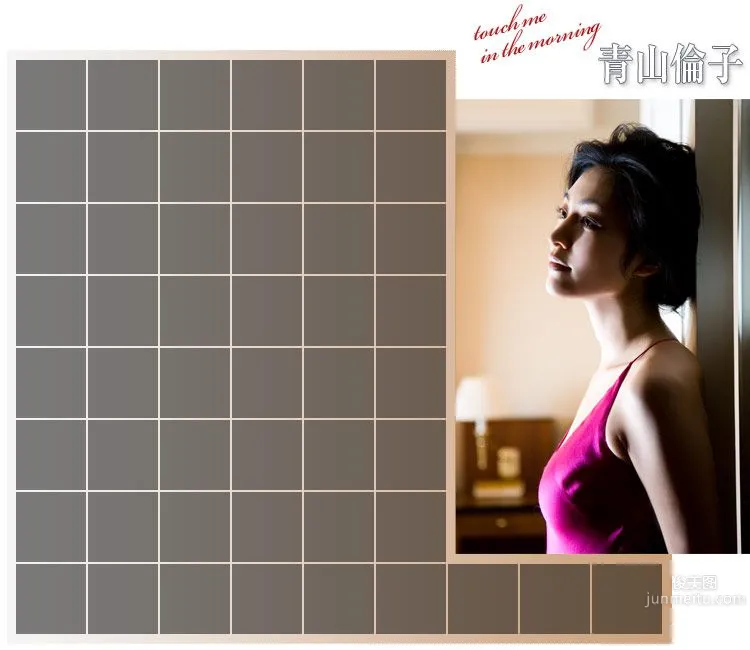 青山倫子/青山倫子《Touch me in the morning》 [Image.tv] 寫真集 2