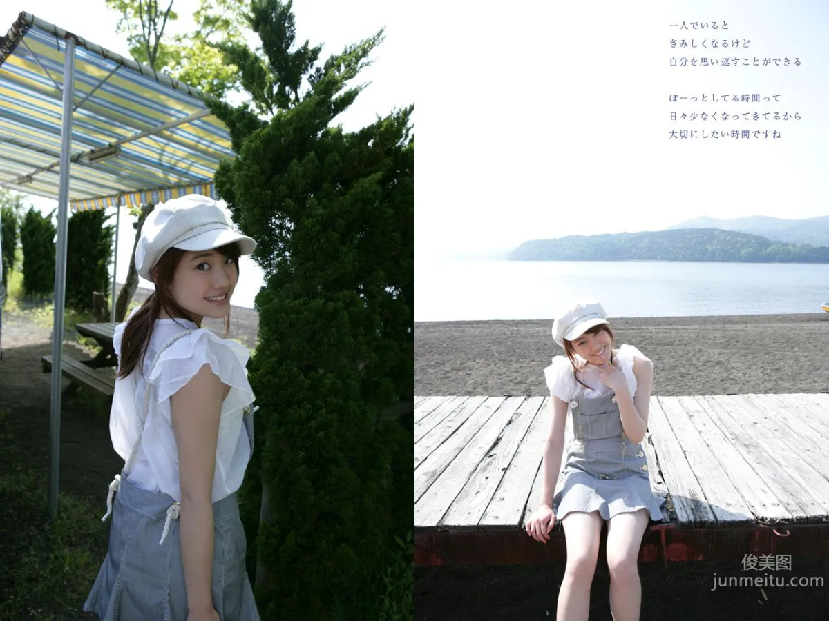 福田沙紀 Saki Fukuda 《TOKYO Days》 [Image.tv] 寫真集 63