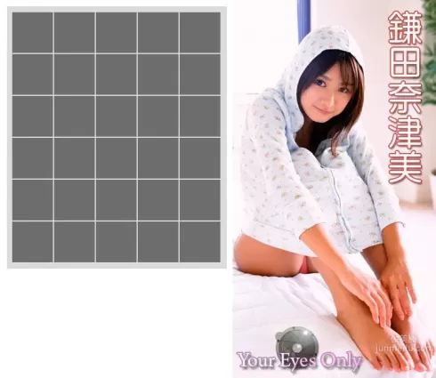 鎌田奈津美 《Your Eyes Only》 [Image.tv] 寫真集
