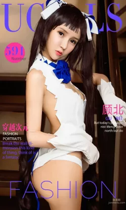 顧北《穿越次元》 [愛尤物Ugirls] No.591 寫真集
