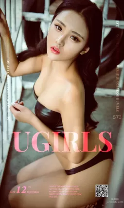 Leonie《日系小清新》 [愛尤物Ugirls] No.573 寫真集