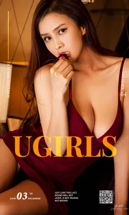 胡潤曦《潤物曦無聲》 [愛尤物Ugirls] No.564 寫真集