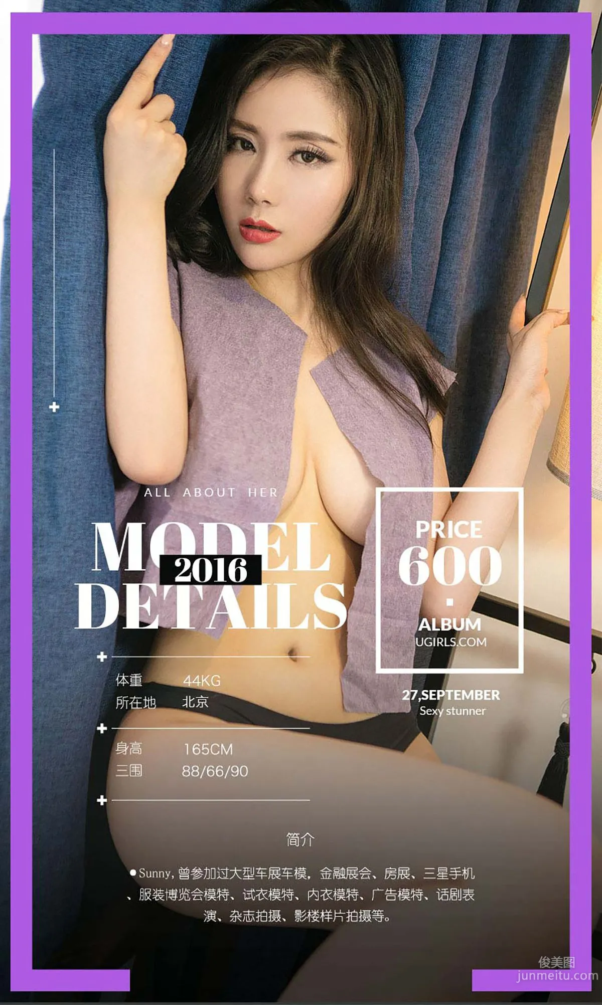 sunny, Pretend Light [Ugirls App] No.497 Photo Set photo 2