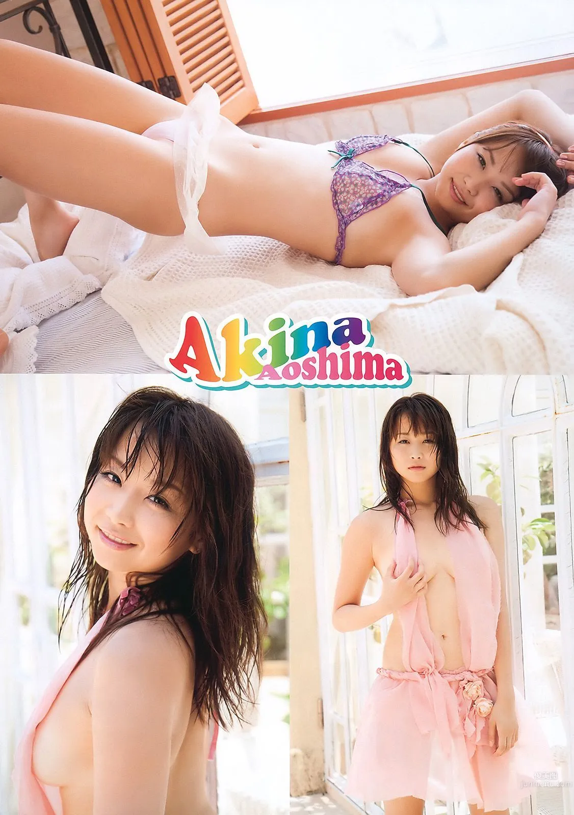 大島麻衣 青島あきな [Young Animal] 2010年No.17 寫真雜志 14