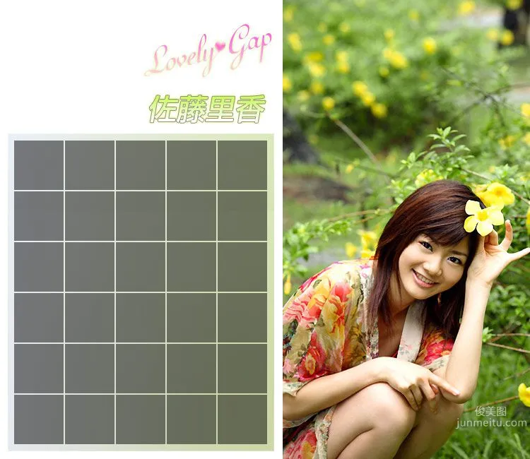さとう里香/佐藤里香《Lovely Gap》 [Image.tv] 写真集63