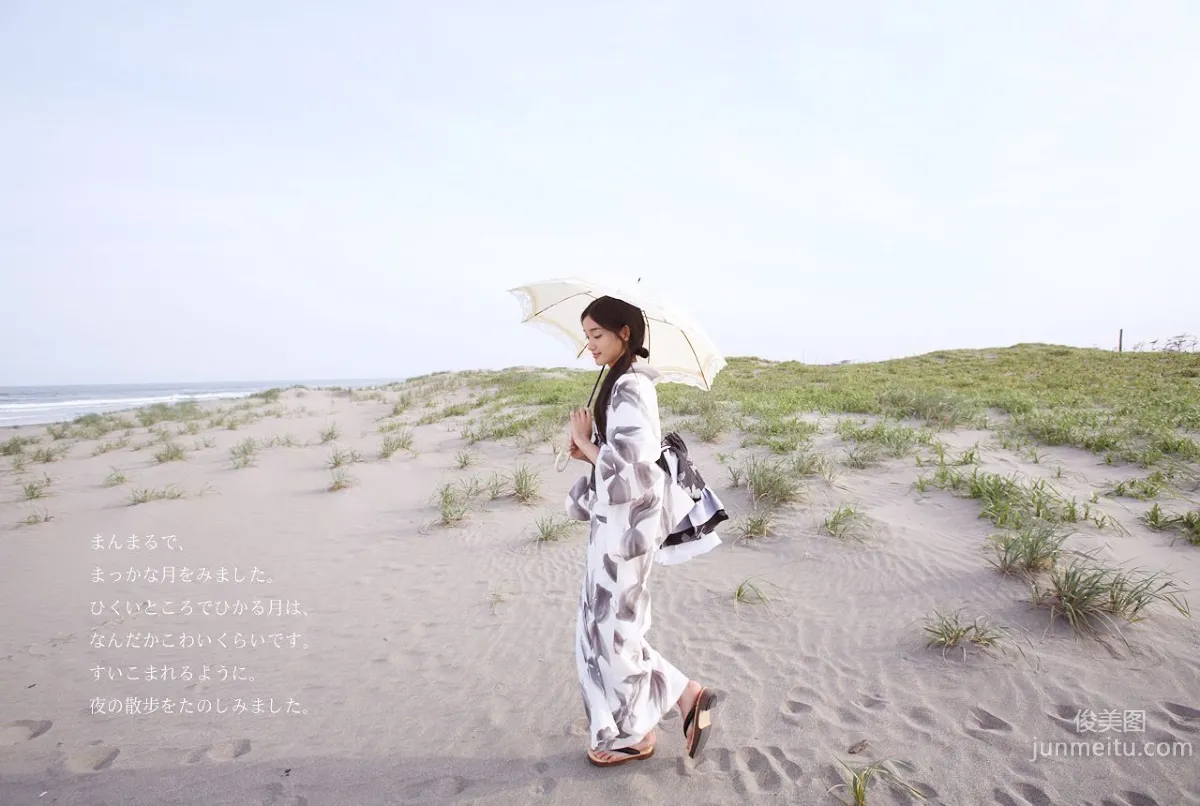 入山法子 Noriko Iriyama 《キミのそばに》 [Image.tv] 写真集3