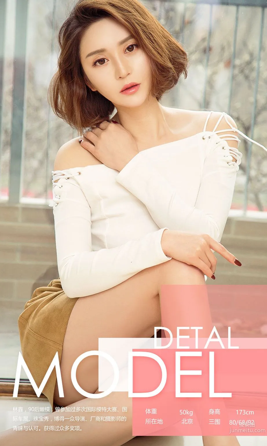 Lin Xin Big Red Robe [Ugirls App] No.590 Photo Set photo 3