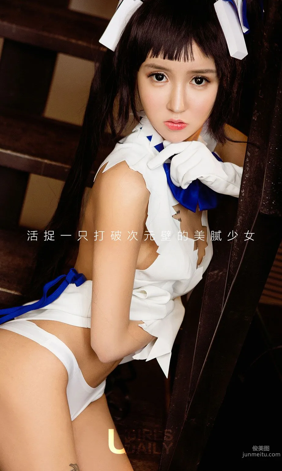 Gu Bei, Crossing Dimensions, [Ugirls App] No.591 Photo Set photo 2