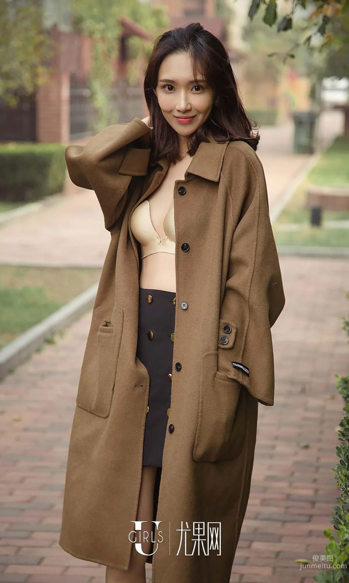 An An: Ugirls App No. 549 photo 32
