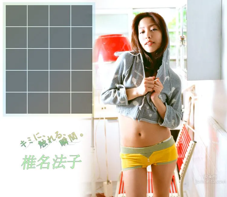 Noriko Shiina Noriko Shina "The Moment I Touch You" [Image.tv] Photo Set photo 22