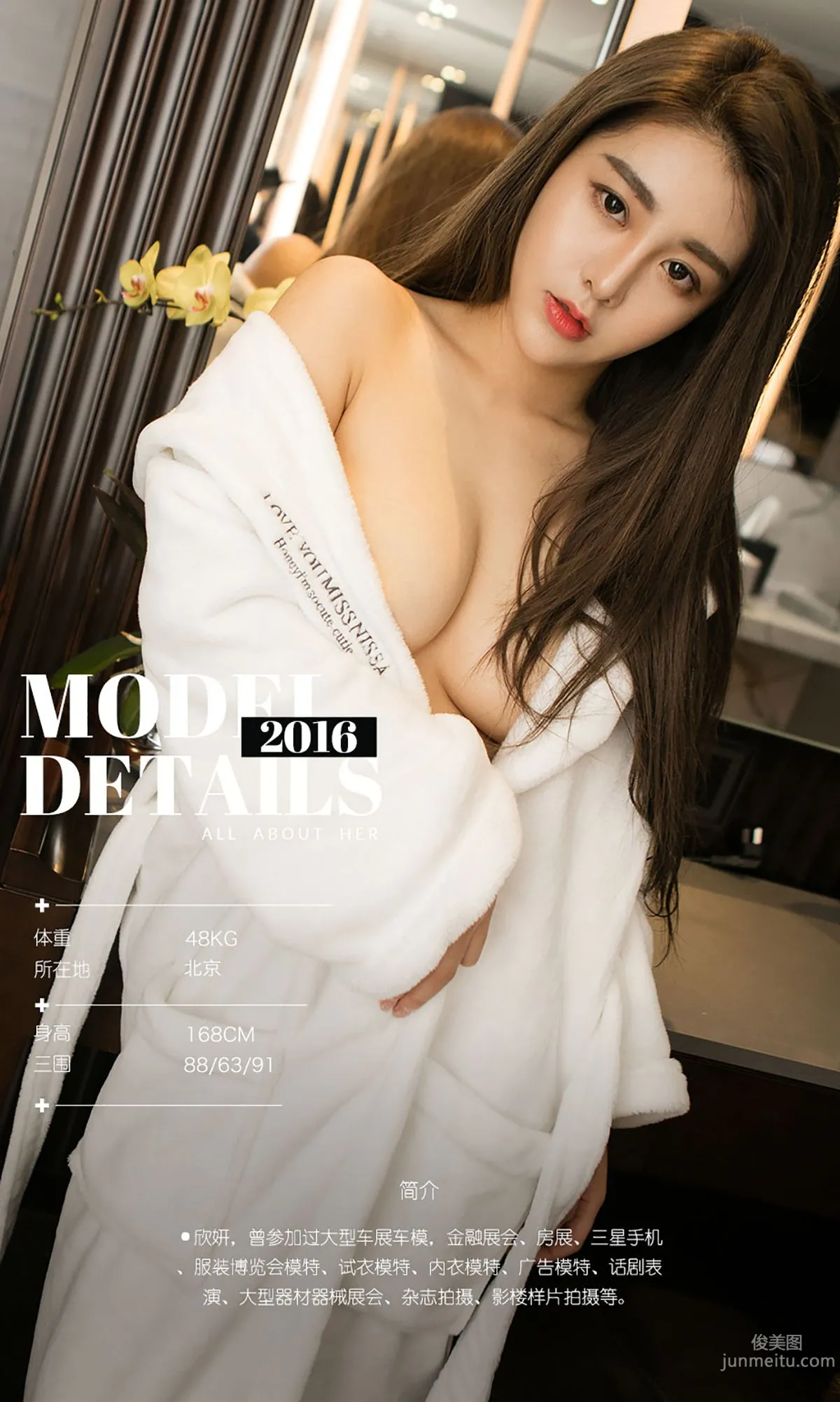 Xin Yan, Xin Yan's Naughty Bunny [Ugirls] No.528 Photo Set photo 3