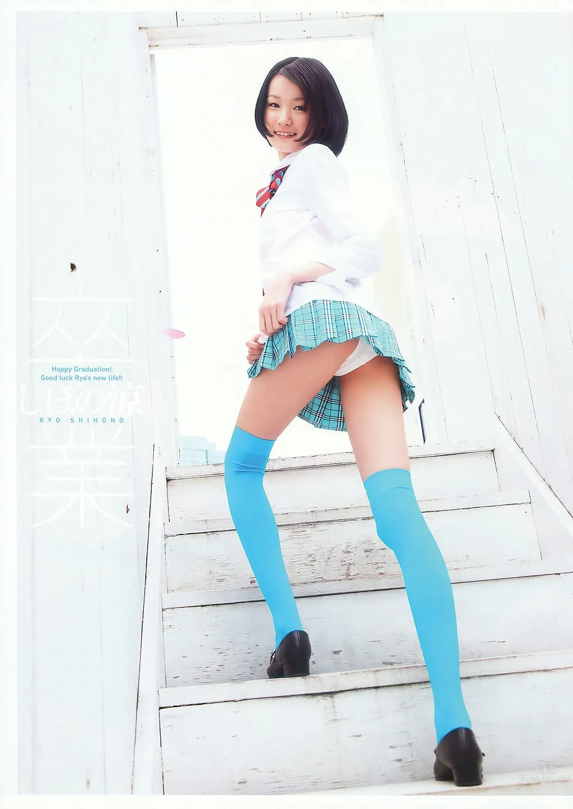 小池裡奈 しほの涼 [Young Animal] 2010年No.07 寫真雜志 14