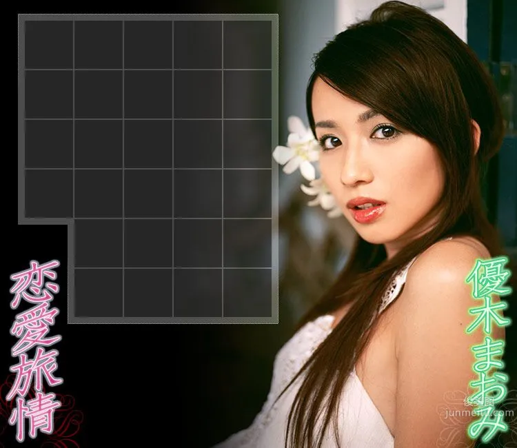 Maomi Yuuki: Image.tv photo 2