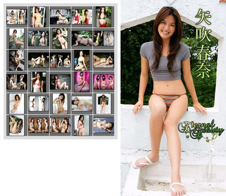 矢吹春奈/阿部真理 《Eternal Beauty》 [Image.tv] 寫真集 32